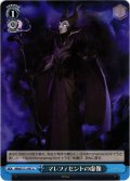 マレフィセントの虚像[WS_MRd/S111-097U]