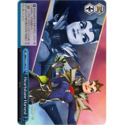 画像1: Heartsbane Harvest[WS_MRd/S111-099CR]
