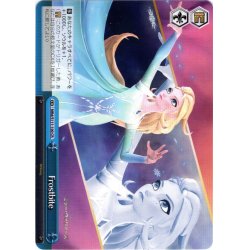 画像1: Frostbite[WS_MRd/S111-100CR]