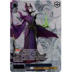 画像1: 【MSP仕様】“Draconic Mage”マレフィセント[WS_MRd/S111-072MSP]