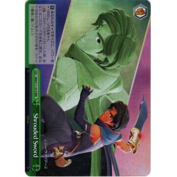 画像1: 【RRR仕様】Shrouded Sword[WS_MRd/S111-051R]