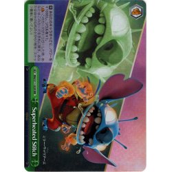 画像1: 【RRR仕様】Superheated Stitch[WS_MRd/S111-052R]