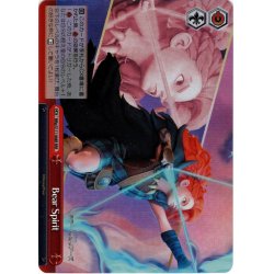 画像1: 【RRR仕様】Bear Spirit[WS_MRp/S111-068R]