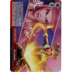 画像1: 【RRR仕様】Broadside[WS_MRd/S111-070R]