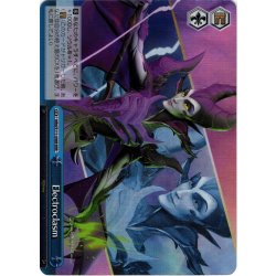 画像1: 【RRR仕様】Electroclasm[WS_MRd/S111-098R]