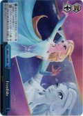 【RRR仕様】Frostbite[WS_MRd/S111-100R]