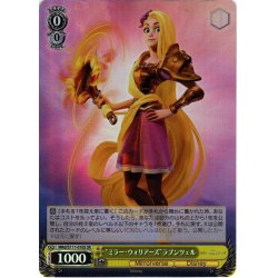 画像1: 【SR仕様(U)】“ミラー・ウォリアーズ”ラプンツェル[WS_MRd/S111-010S]