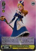【SR仕様(U)】“ミラー・ウォリアーズ”アリス[WS_MRd/S111-014S]