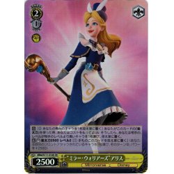 画像1: 【SR仕様(U)】“ミラー・ウォリアーズ”アリス[WS_MRd/S111-014S]