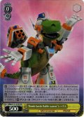 【SR仕様(C)】“Bomb-bastic Battle-saurus”レックス[WS_MRp/S111-015S]