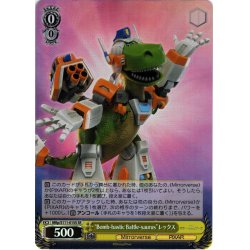画像1: 【SR仕様(C)】“Bomb-bastic Battle-saurus”レックス[WS_MRp/S111-015S]