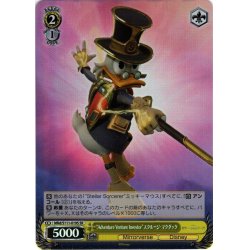 画像1: 【SR仕様(C)】“Adventure Venture Investor”スクルージ・マクダック[WS_MRd/S111-019S]