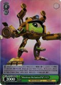 【SR仕様(U)】“Monstrous Mechanized Pal”マイク[WS_MRp/S111-032S]