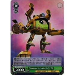 画像1: 【SR仕様(U)】“Monstrous Mechanized Pal”マイク[WS_MRp/S111-032S]