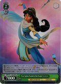 【SR仕様(U)】“True-Sighted Symbol of the People”ジャスミン[WS_MRd/S111-037S]