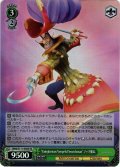 【SR仕様(U)】“Vainglorious Vengeful Swordsman”フック船長[WS_MRd/S111-038S]