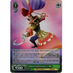 画像1: 【SR仕様(U)】“Vainglorious Vengeful Swordsman”フック船長[WS_MRd/S111-038S]