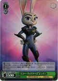 【SR仕様(C)】“ミラー・ウォリアーズ”ジュディ[WS_MRd/S111-043S]