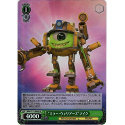 画像1: 【SR仕様(C)】“ミラー・ウォリアーズ”マイク[WS_MRp/S111-044S]