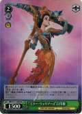 【SR仕様(C)】“ミラー・ウォリアーズ”白雪姫[WS_MRd/S111-045S]
