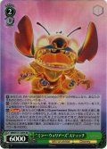 【SR仕様(C)】“ミラー・ウォリアーズ”スティッチ[WS_MRd/S111-047S]