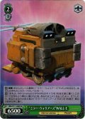 【SR仕様(C)】“ミラー・ウォリアーズ”WALL・E[WS_MRp/S111-048S]
