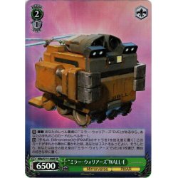 画像1: 【SR仕様(C)】“ミラー・ウォリアーズ”WALL・E[WS_MRp/S111-048S]