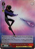 【SR仕様(U)】“ミラー・ウォリアーズ”ヴァイオレット[WS_MRp/S111-060S]