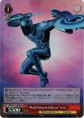 【SR仕様(U)】“World Network Enforcer”トロン[WS_MRd/S111-062S]