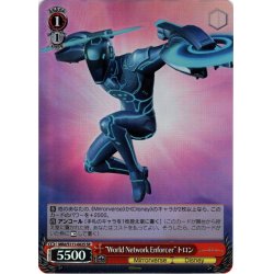 画像1: 【SR仕様(U)】“World Network Enforcer”トロン[WS_MRd/S111-062S]