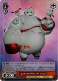 【SR仕様(C)】“ミラー・ウォリアーズ”ベイマックス[WS_MRd/S111-065S]