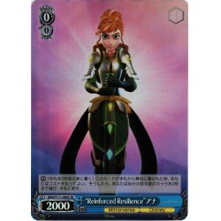画像1: 【SR仕様(U)】“Reinforced Resilience”アナ[WS_MRd/S111-080S]