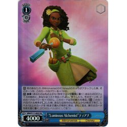 画像1: 【SR仕様(U)】“Luminous Alchemist”ティアナ[WS_MRd/S111-083S]