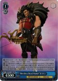 【SR仕様(U)】“Merciless Beast Hunter”ガストン[WS_MRd/S111-084S]