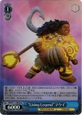 【SR仕様(U)】“Living Legend”マウイ[WS_MRd/S111-085S]