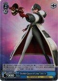 【SR仕様(U)】“Devilish Queen of Crime”クルエラ[WS_MRd/S111-087S]