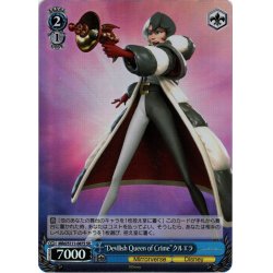 画像1: 【SR仕様(U)】“Devilish Queen of Crime”クルエラ[WS_MRd/S111-087S]