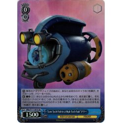 画像1: 【SR仕様(C)】“Low Tech Fish in a High Tech Sub”ドリー[WS_MRp/S111-091S]