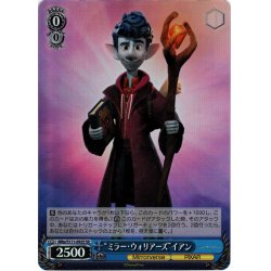 画像1: 【SR仕様(C)】“ミラー・ウォリアーズ”イアン[WS_MRp/S111-092S]
