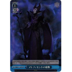 画像1: 【SR仕様(U)】マレフィセントの虚像[WS_MRd/S111-097S]