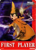 先攻マーカー(“Stellar Sorcerer”ミッキーマウス)[WS_MR/S111PR]【2/6】