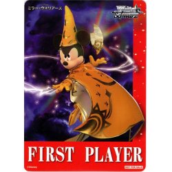 画像1: 先攻マーカー(“Stellar Sorcerer”ミッキーマウス)[WS_MR/S111PR]【2/6】
