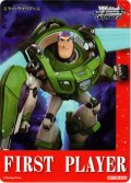 先攻マーカー(“Prototypical Space Ranger”バズ)[WS_MR/S111PR]【3/6】