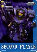 後攻マーカー (“Tyrant of the Timelines”ザーグ)[WS_MR/S111PR]【4/6】