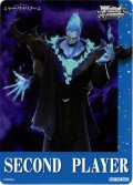 後攻マーカー (“Commander of the Underworld”ハデス)[WS_MR/S111PR]【5/6】