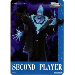 画像1: 後攻マーカー (“Commander of the Underworld”ハデス)[WS_MR/S111PR]【5/6】