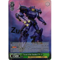 画像1: 【SP仕様】“Tyrant of the Timelines”ザーグ[WS_MRp/S111-025SP]