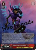 【SP仕様】“Genius Matter Programmer”ヒロ[WS_MRd/S111-058SP]