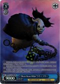 【SP仕様】“Dicey Heavy Hitter”ウギー・ブギー[WS_MRd/S111-077SP]