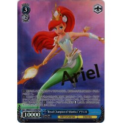 画像1: 【SP仕様】“Royal Champion of Atlantica”アリエル[WS_MRd/S111-078SP]